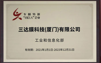 喜讯 | 合乐HL8获评国家级、省级“专精特新”企业荣誉称号