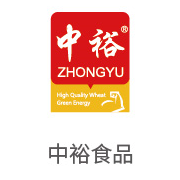 合乐HL8合作伙伴：中裕食品