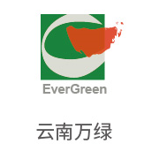 合乐HL8合作伙伴：云南万绿