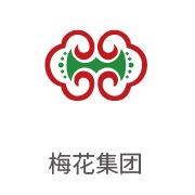 合乐HL8合作伙伴：梅花集团