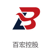 合乐HL8合作伙伴：百宏控股