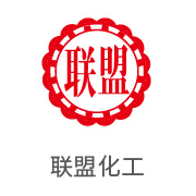 合乐HL8合作伙伴：联盟化工